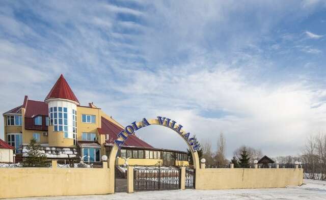 Гостиница Atola Village Уфа-29
